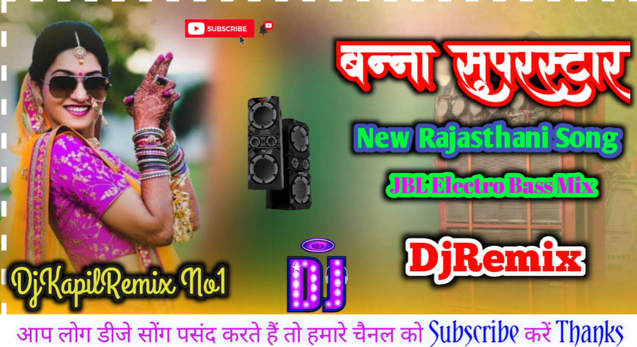 Banna Superstar New Rajasthani Song Hard JBL Elect DjKapilRemixNo1 